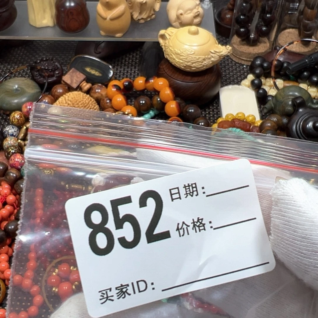 【闪购商品】非洲檀香无事牌弘*堂配饰