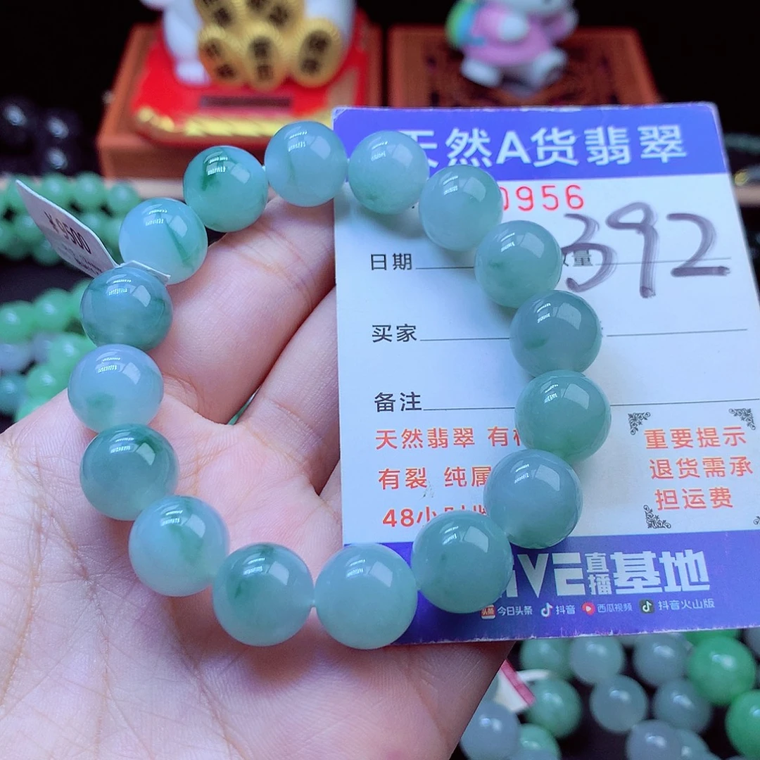 翡翠未镶嵌毛衣链12➕