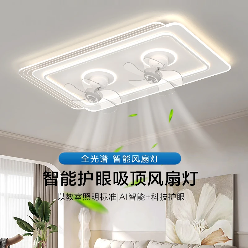 风扇灯360°摇头卧室房间吸顶扇新款家用静音卧室风扇灯新款简约