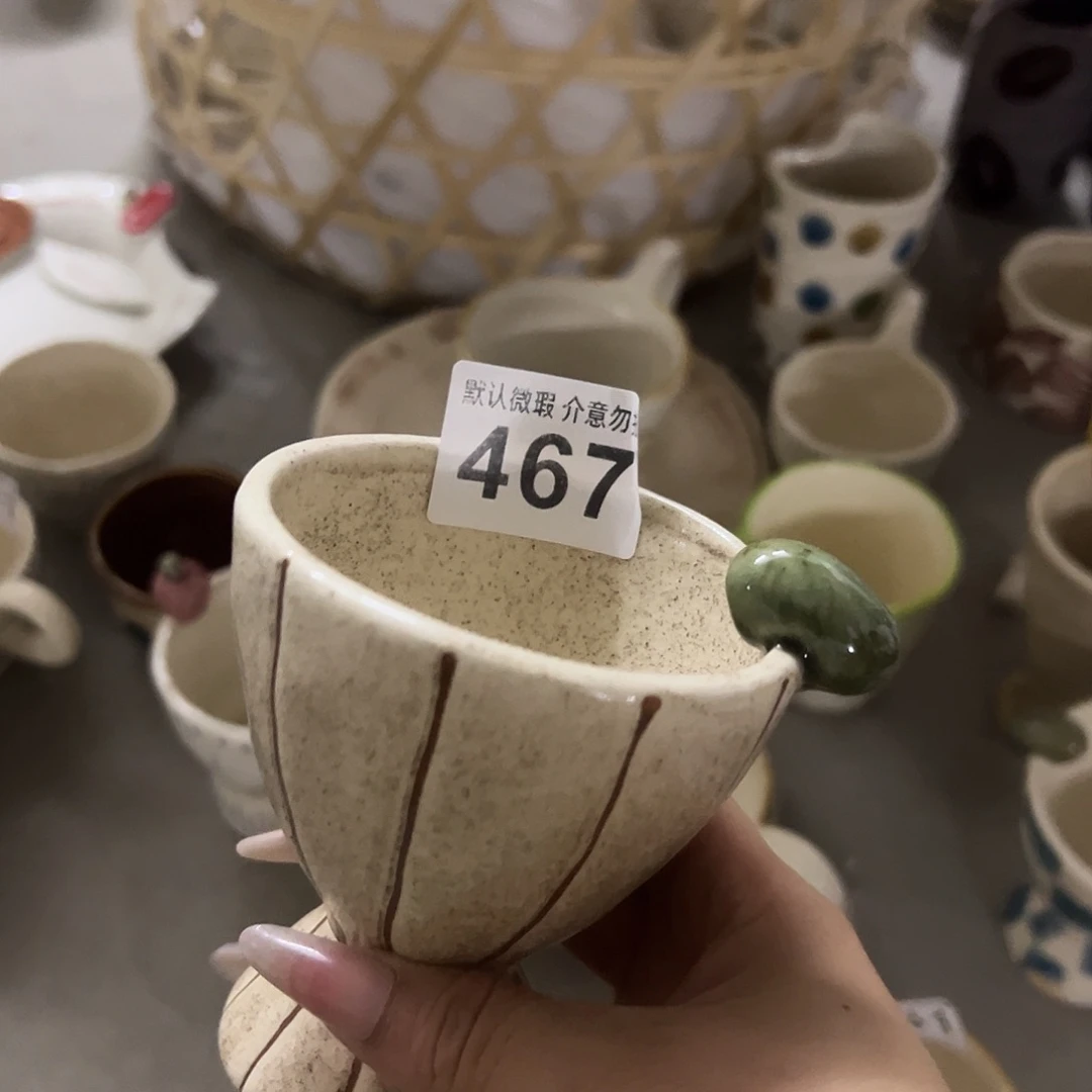 陶微瑕豆蔻杯一个467