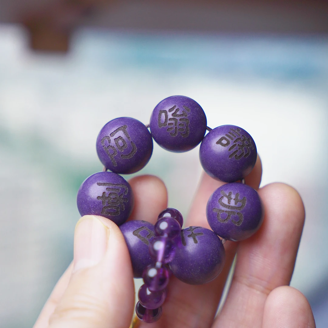 文殊心咒合香珠指捻适合盘玩