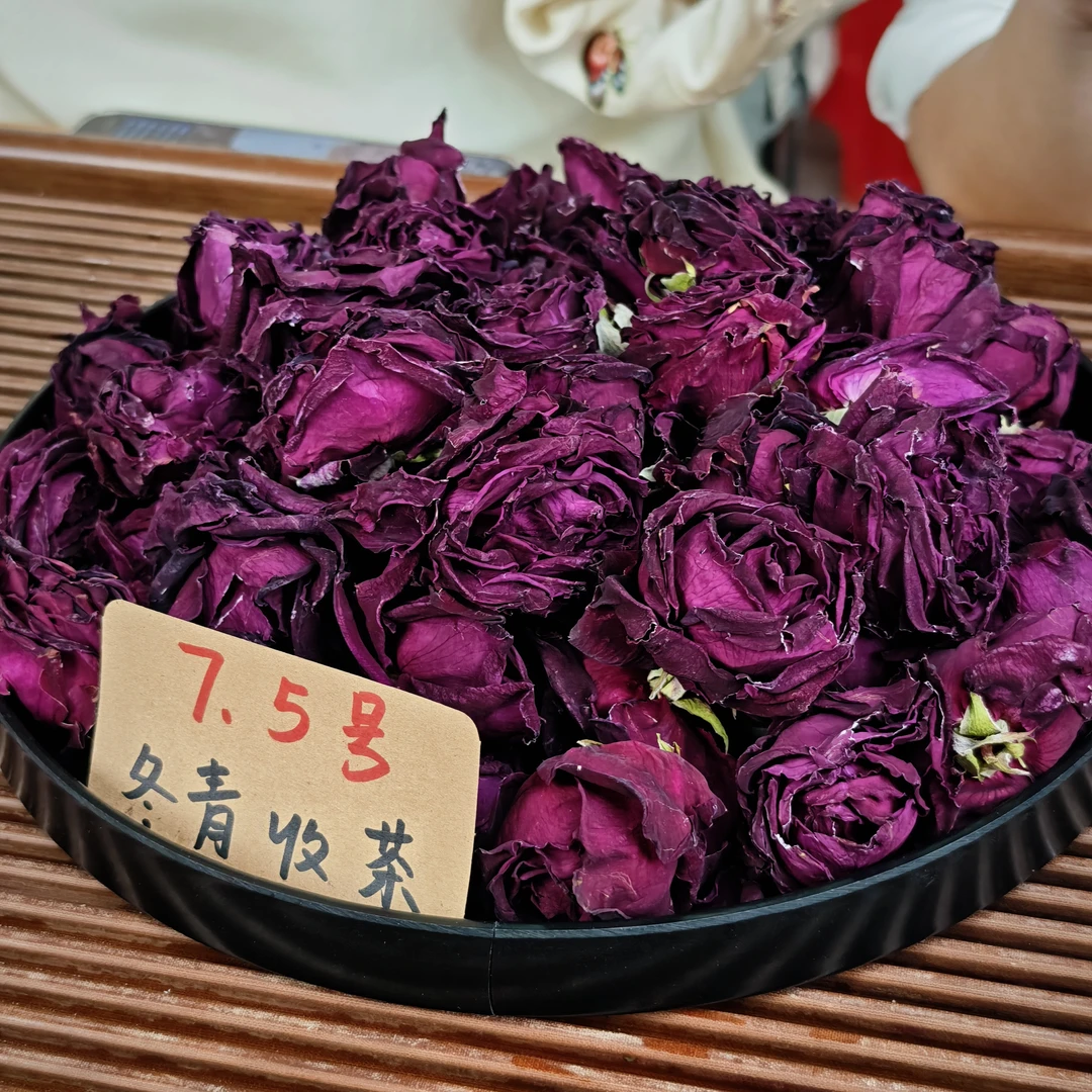 云南头水墨红玫瑰 2025头水花 新花冬青收茶