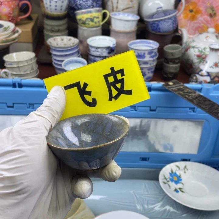 碟开播了开播了开播了