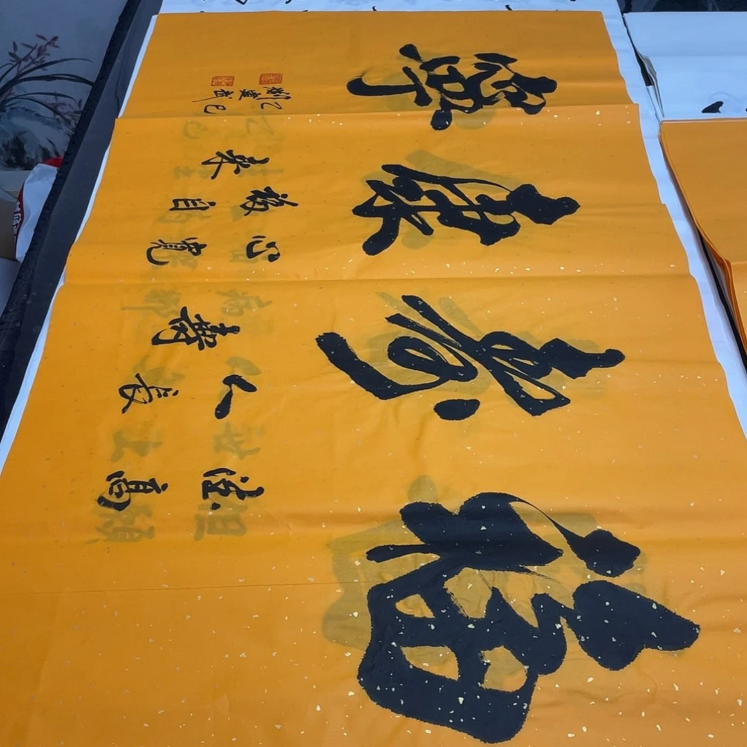 书法老师精品书法
