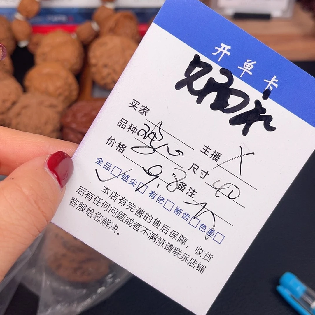 桃核吊坠鸡心40尺。 见面礼