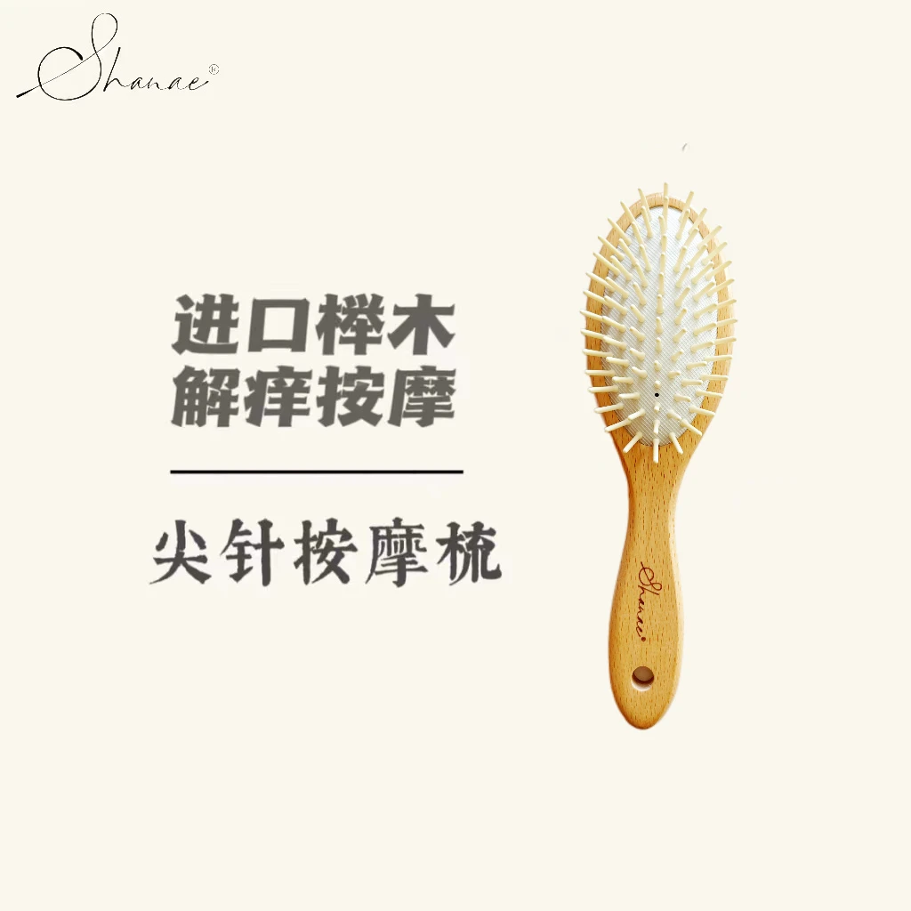 出口德国榉木手柄木针按摩梳气囊梳顺发解痒（尖针款）
