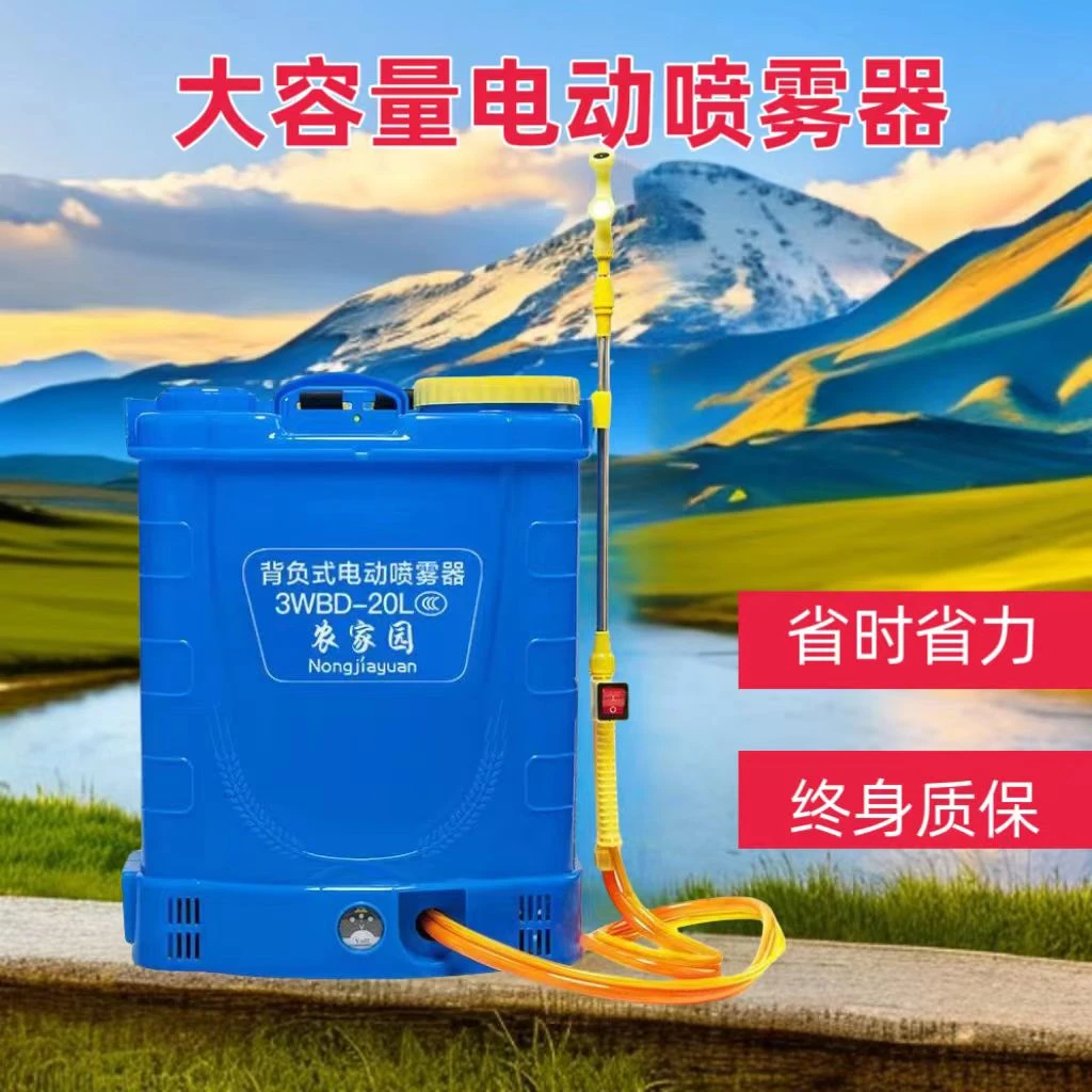 2025新款电动喷雾器锂电背负式高压喷雾农药喷洒打药神器轻松除草