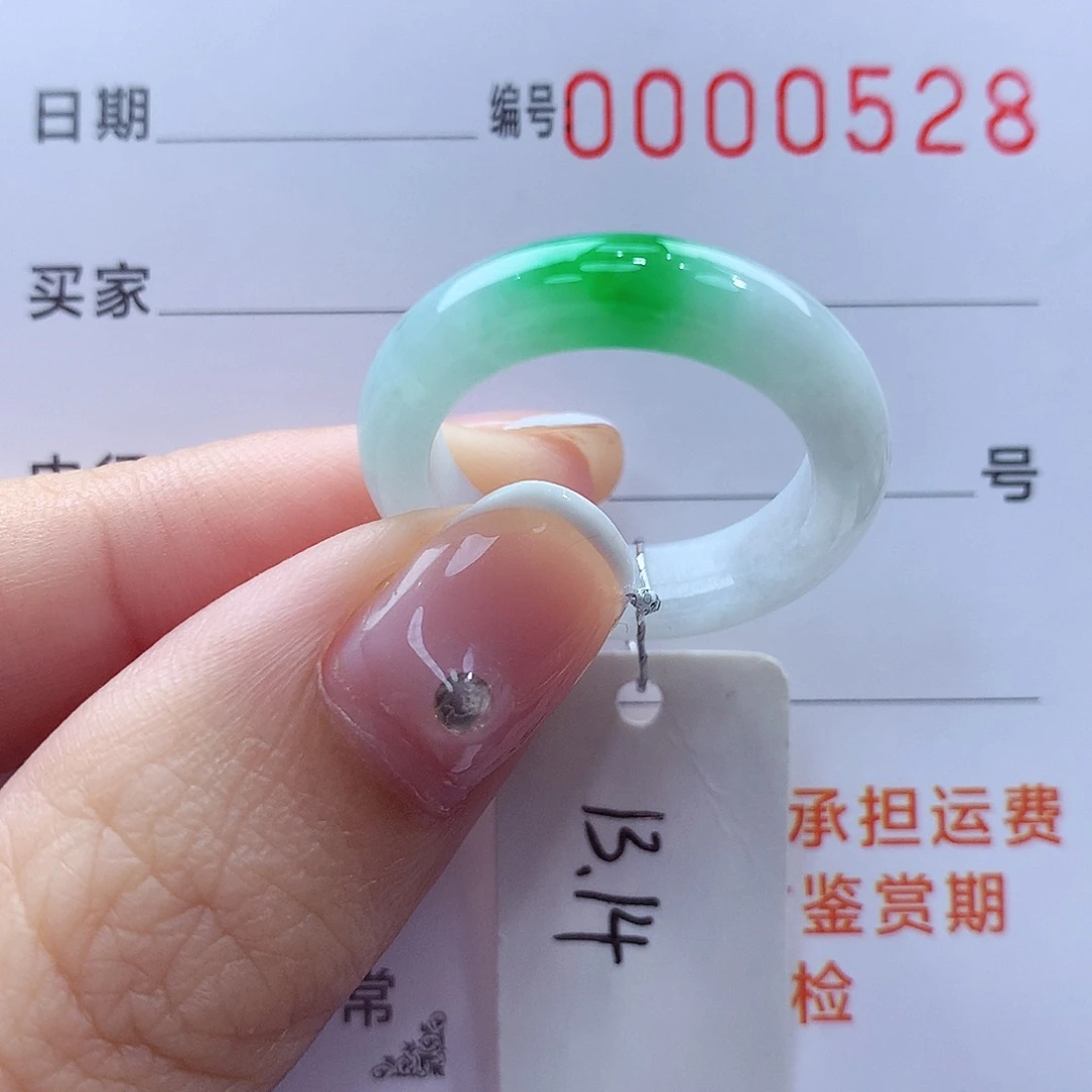 未镶嵌戒指翡翠边*缅甸A货