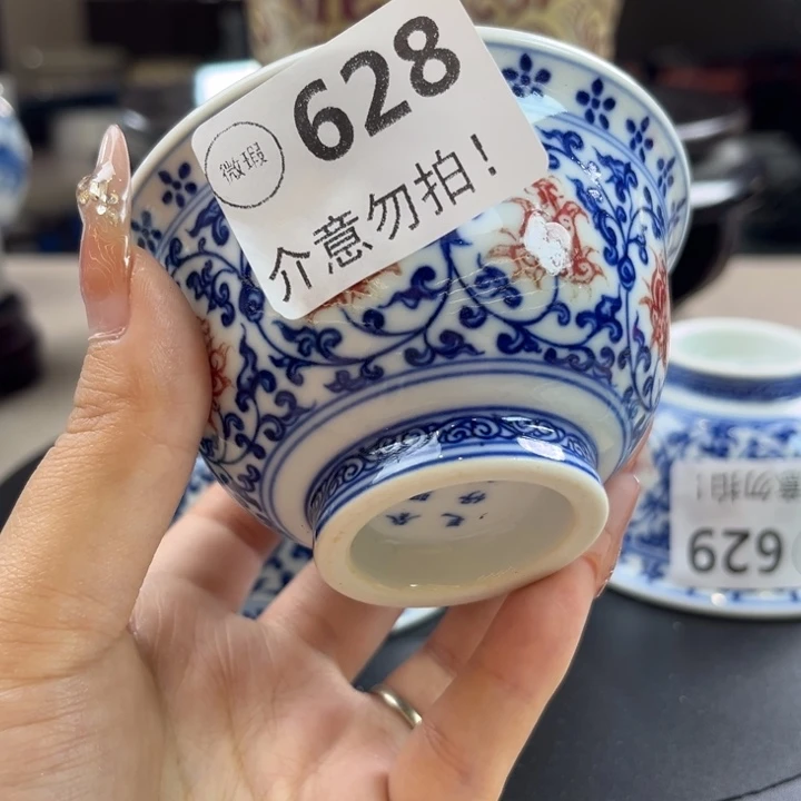 清***雨瓷片景德镇陶瓷研究所研究