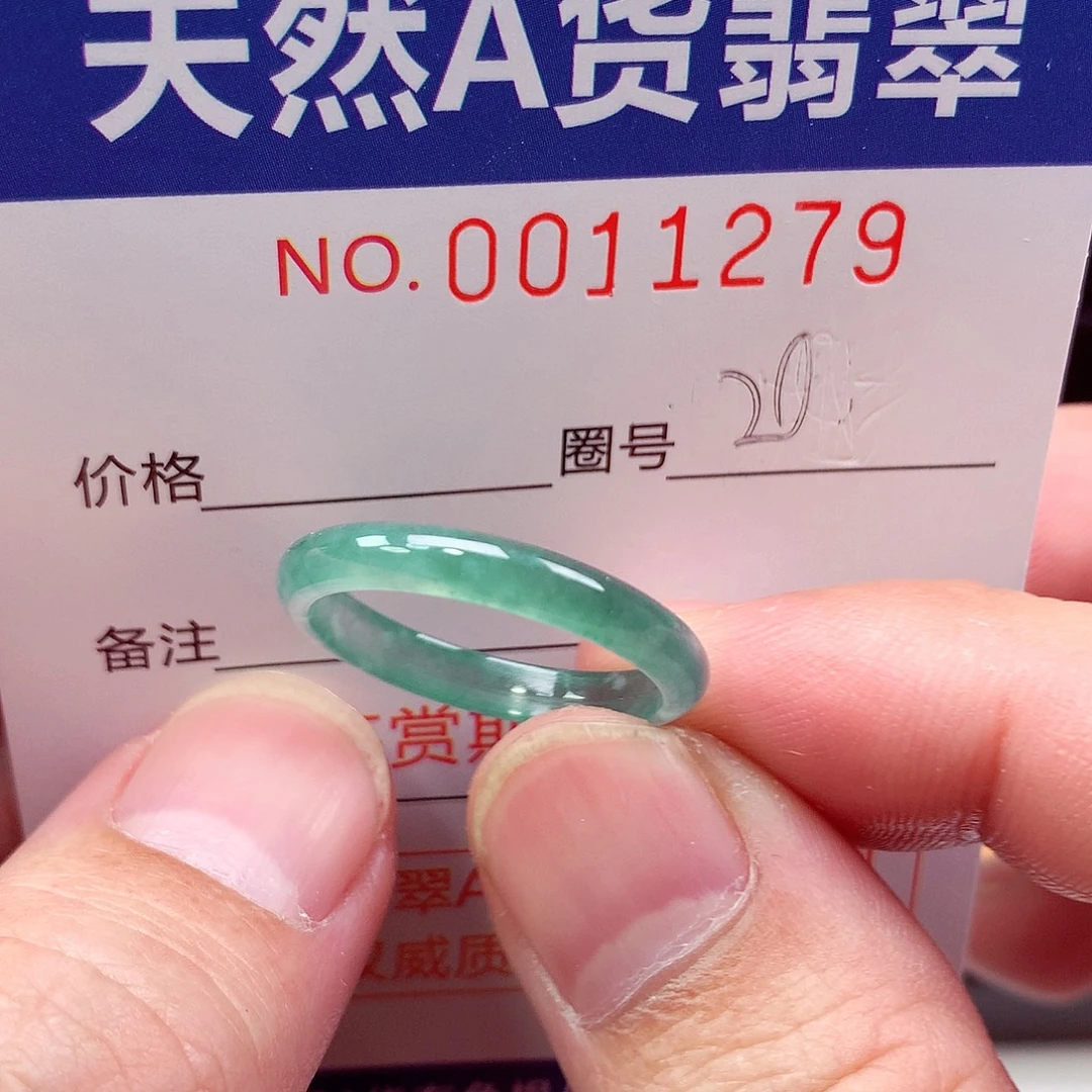 翡翠未镶嵌戒指天然