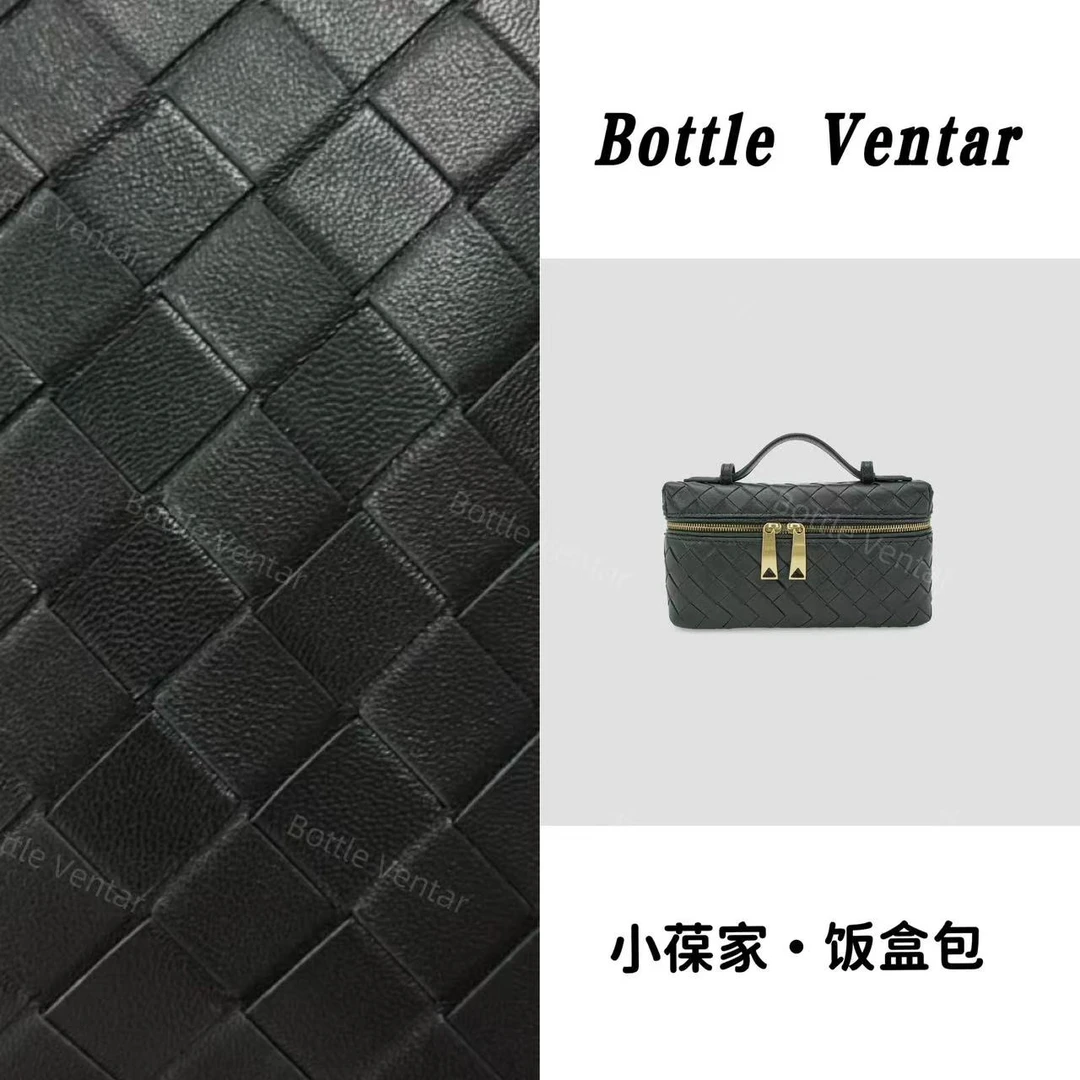 Bottle Ventar 小香风 进口羊皮 饭盒包 轻奢 手工编织女包 7018