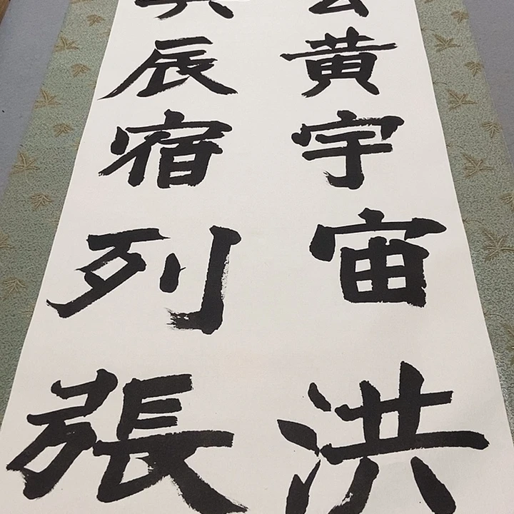 艺**饰的好多都没看懂
