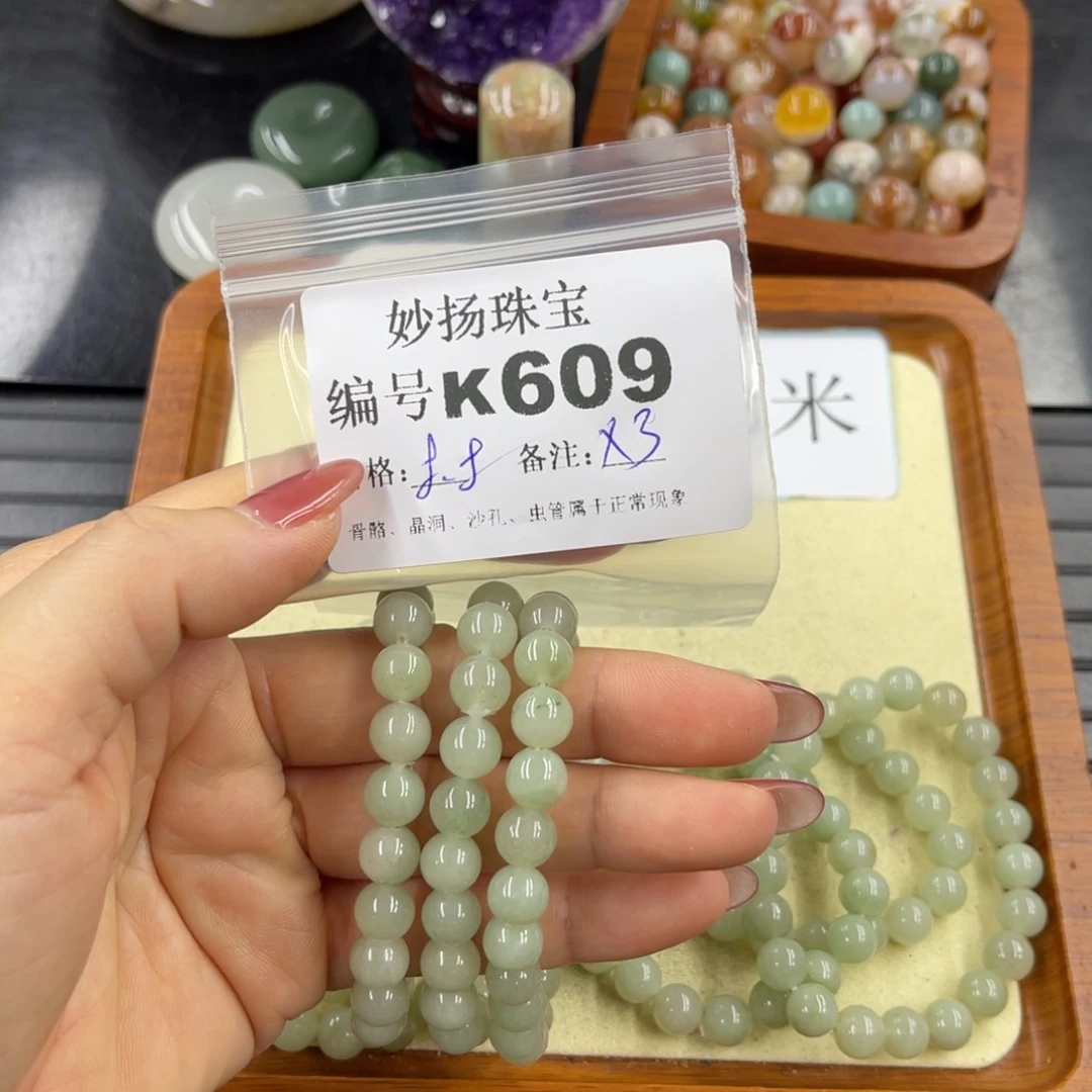 石英质玉默认有瑕未镶嵌婷*
