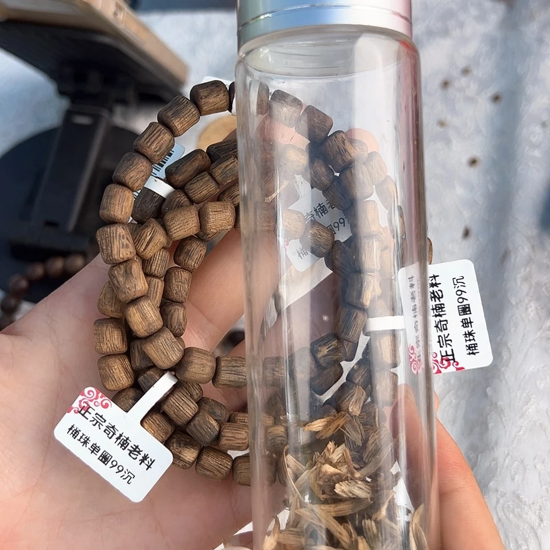 沉香碎屑沉香E003奇楠沉香碎屑多样性发一