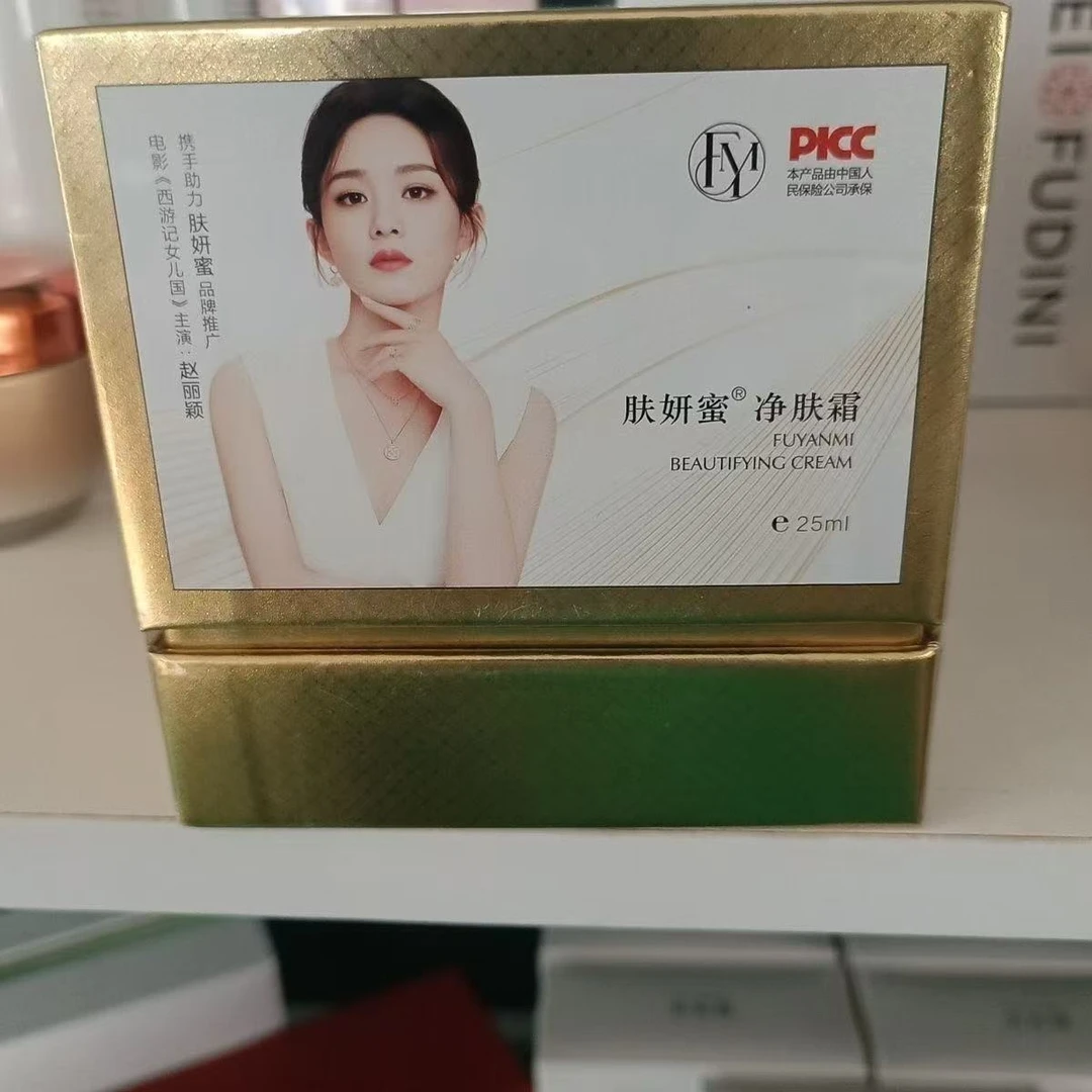 肤妍蜜净肤霜补水拍一送泛醇水400毫升