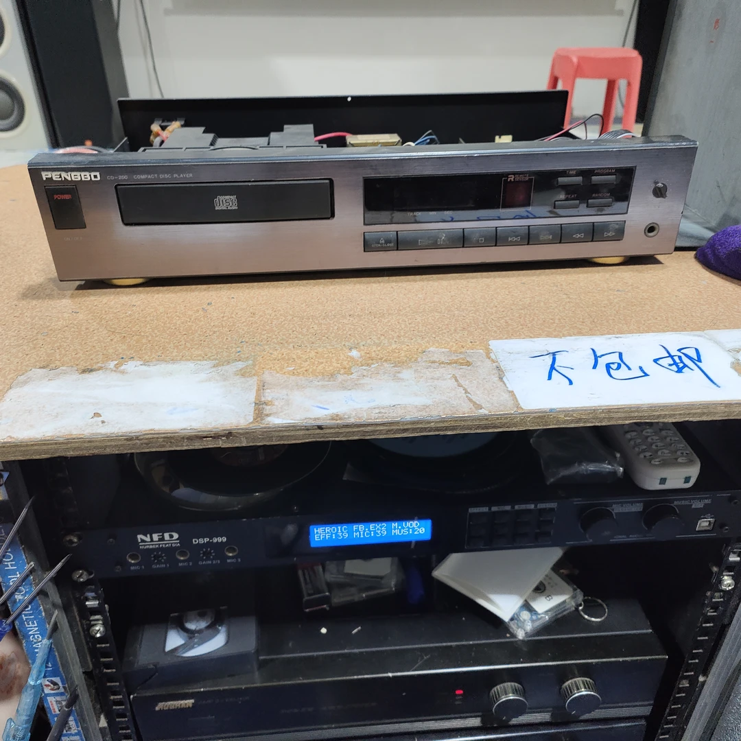 8新 湖山 二手PENGBO   CD机，不通电，坏的，需维修，不带线材