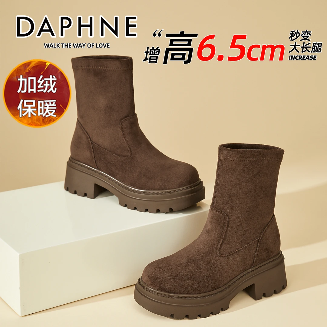 达芙妮弹力瘦瘦靴洋气棕色气质女靴2025冬季加绒英伦风厚底短靴子