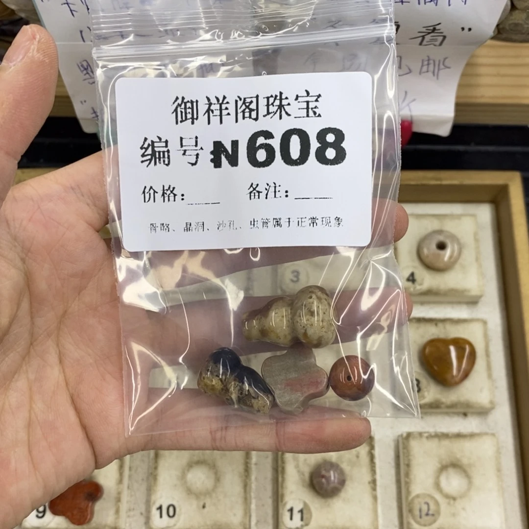 合金硅化珊瑚戒指小*