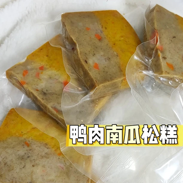 （柒汪）鲜食猫犬通用清热降火呵护肠胃
