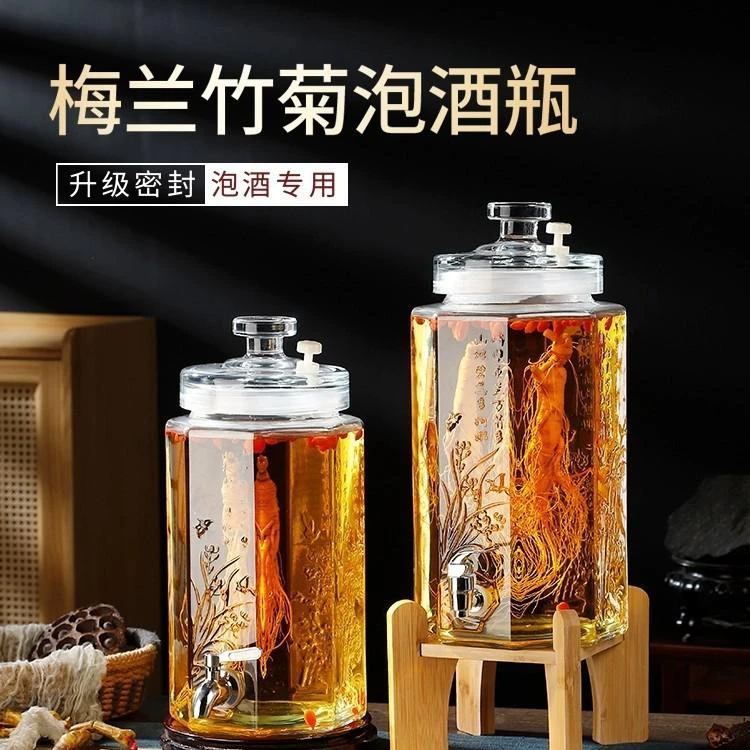 璃瓶家用高档密封人参白酒药酒罐酒缸泡酒酒坛子泡酒专用玻璃瓶