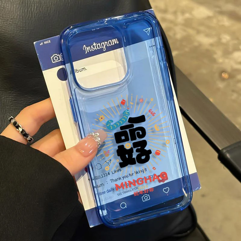 蛇年好命适用iPhone16苹果14_15PROMAX软胶13手机壳12防摔11卡通X