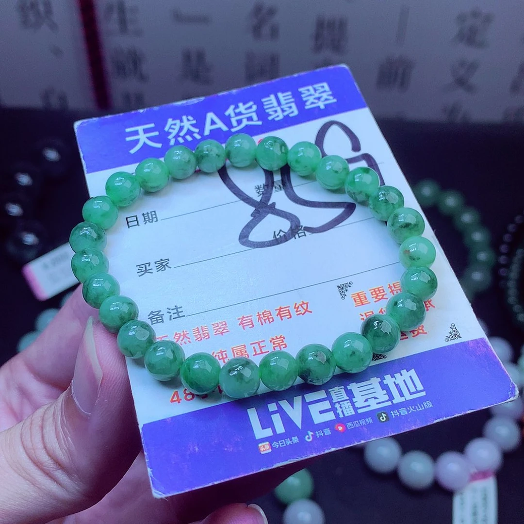 毛衣链未镶嵌翡翠