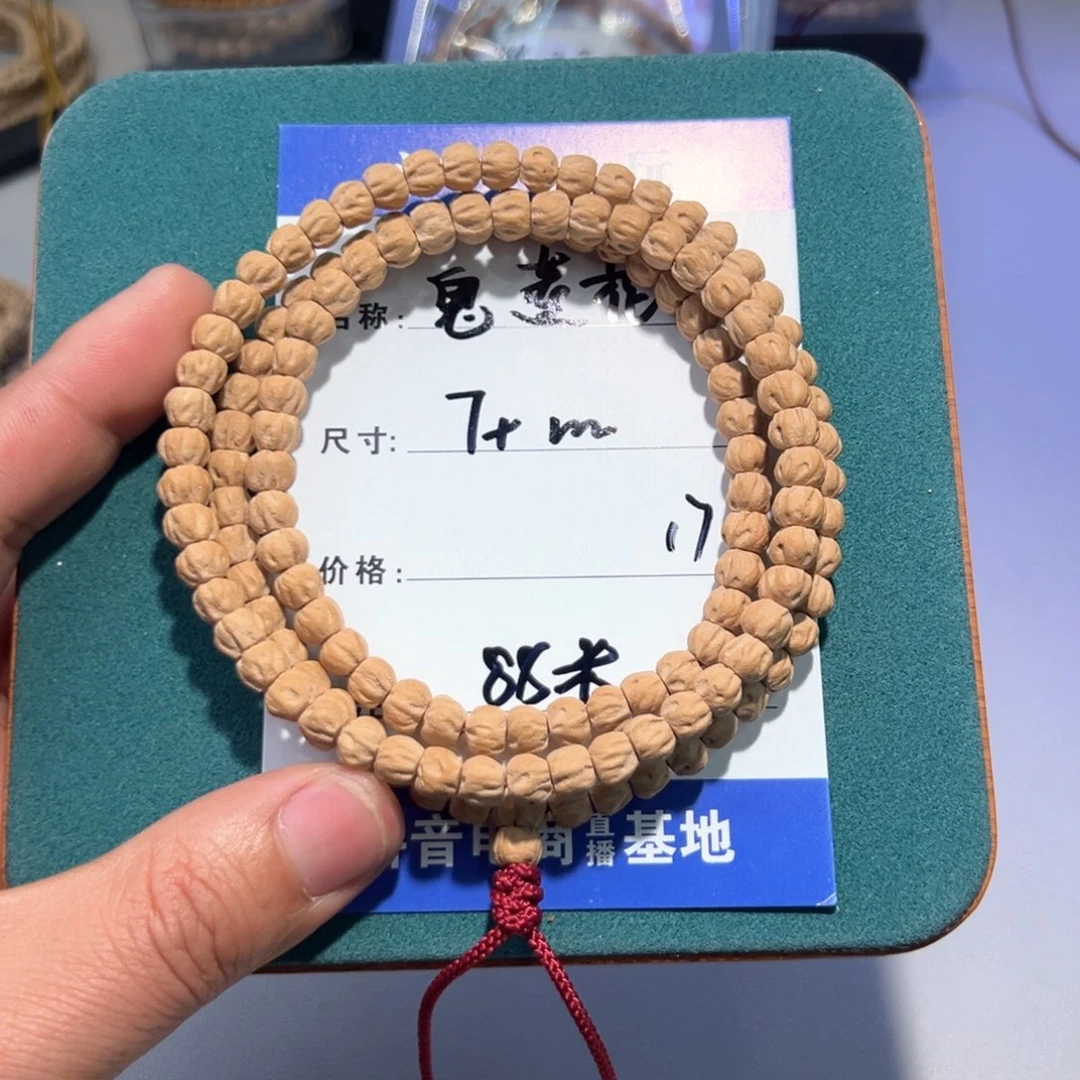 柏香籽/百香籽吊坠