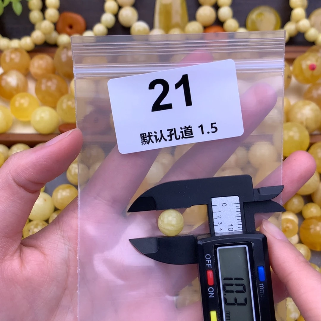未镶嵌琥珀珠宝奇石
