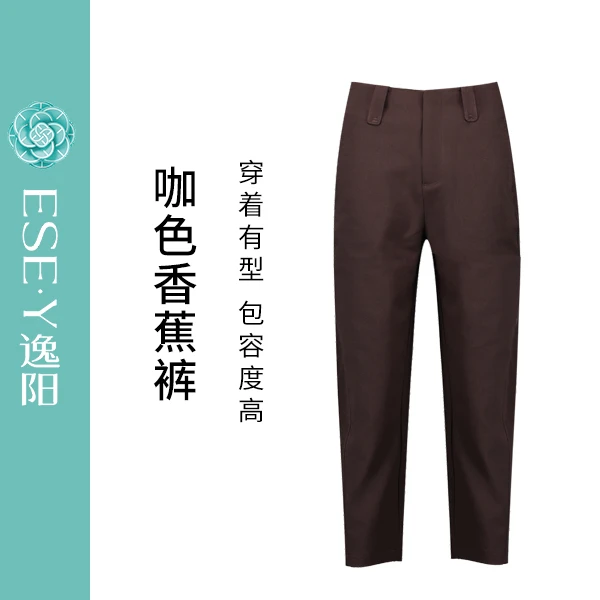 逸阳清仓断码咖色裤穿着有型 包容度高 立体剪裁工艺上身显瘦