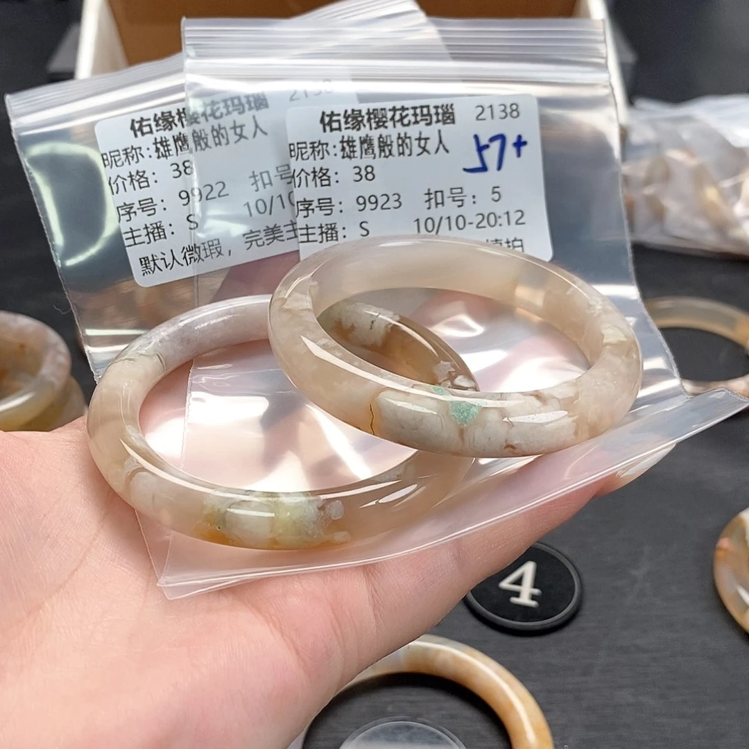 手镯玛瑙/玉髓合金雄****人