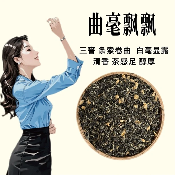 吴飘飘/茉莉曲毫飘飘/广西横州市源头茶厂/茉莉花茶250g/500g