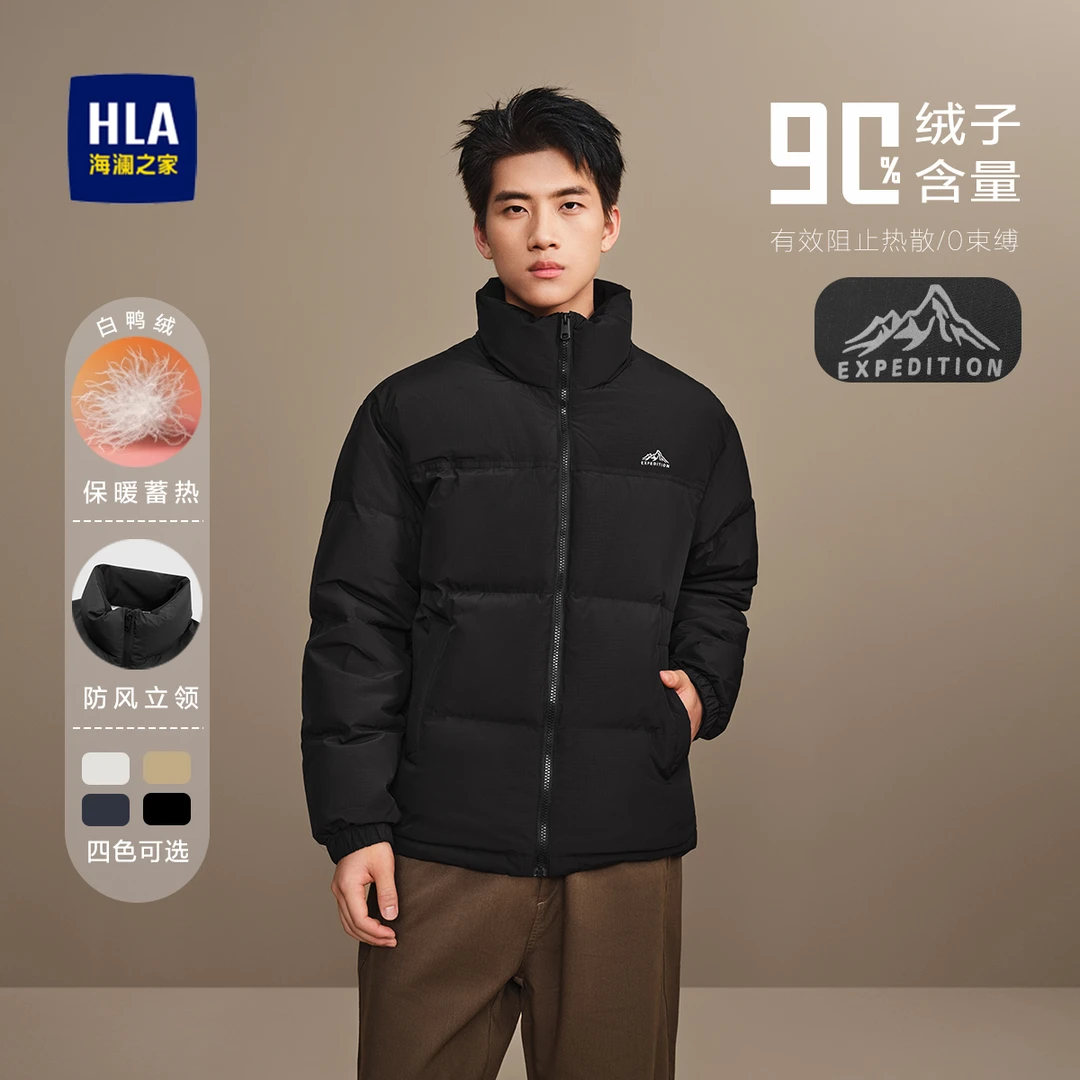 海澜之家25新款男士男款男生男式保暖立领高档羽绒服防风轻薄薄款