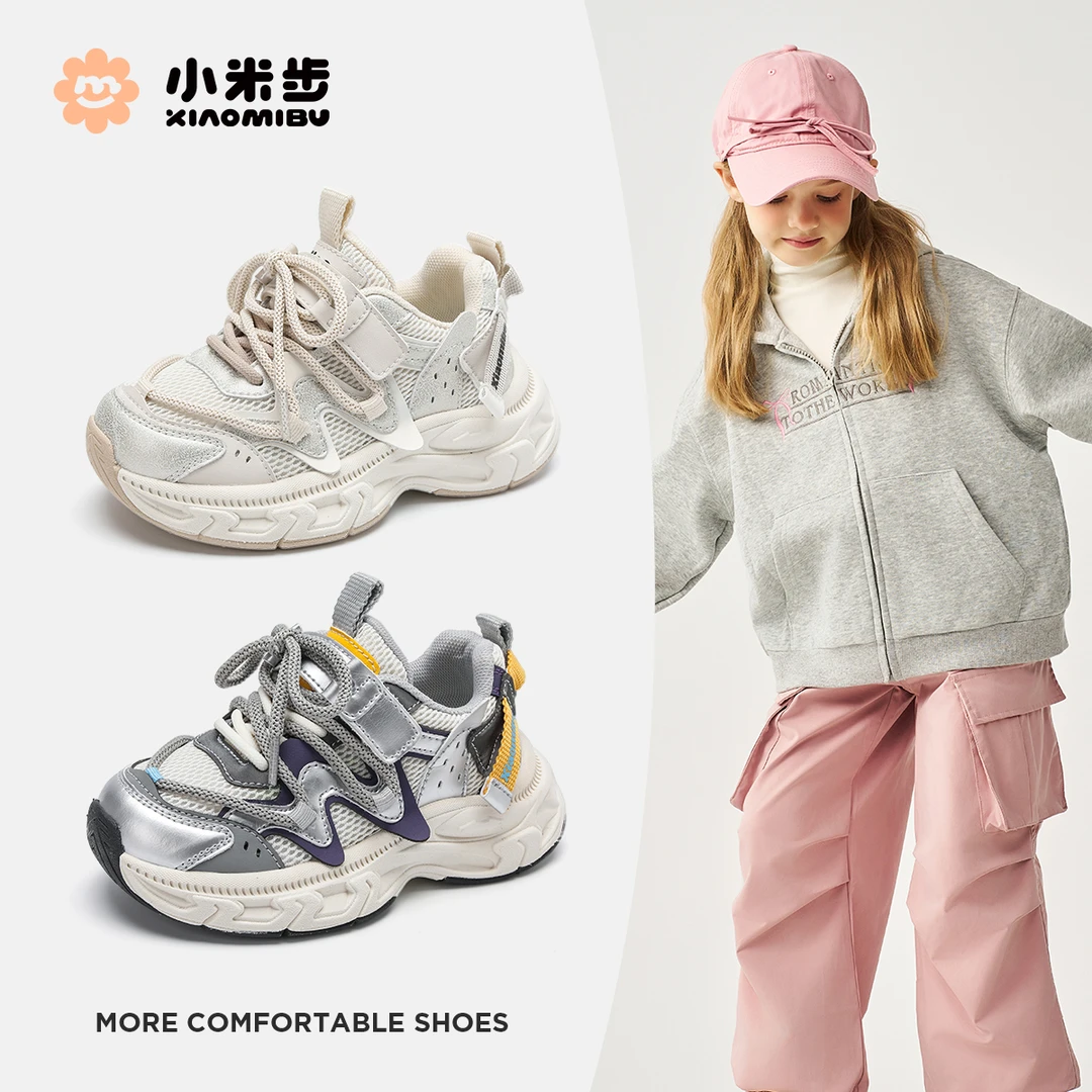 小米步【轻云】女童运动鞋2025春季新款鞋男童软底透气防滑跑步鞋