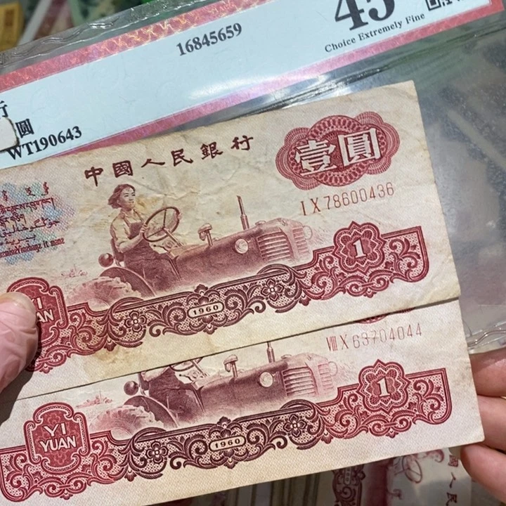 888888闪购链接2张