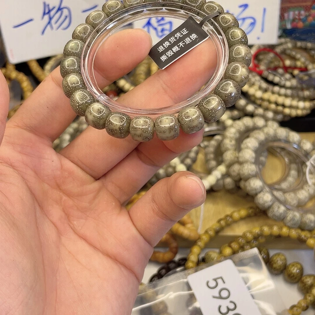 吊坠星月菩提5939