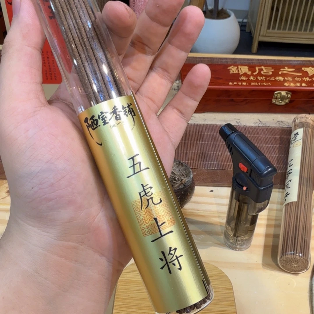 陋室香铺闪购专用链接