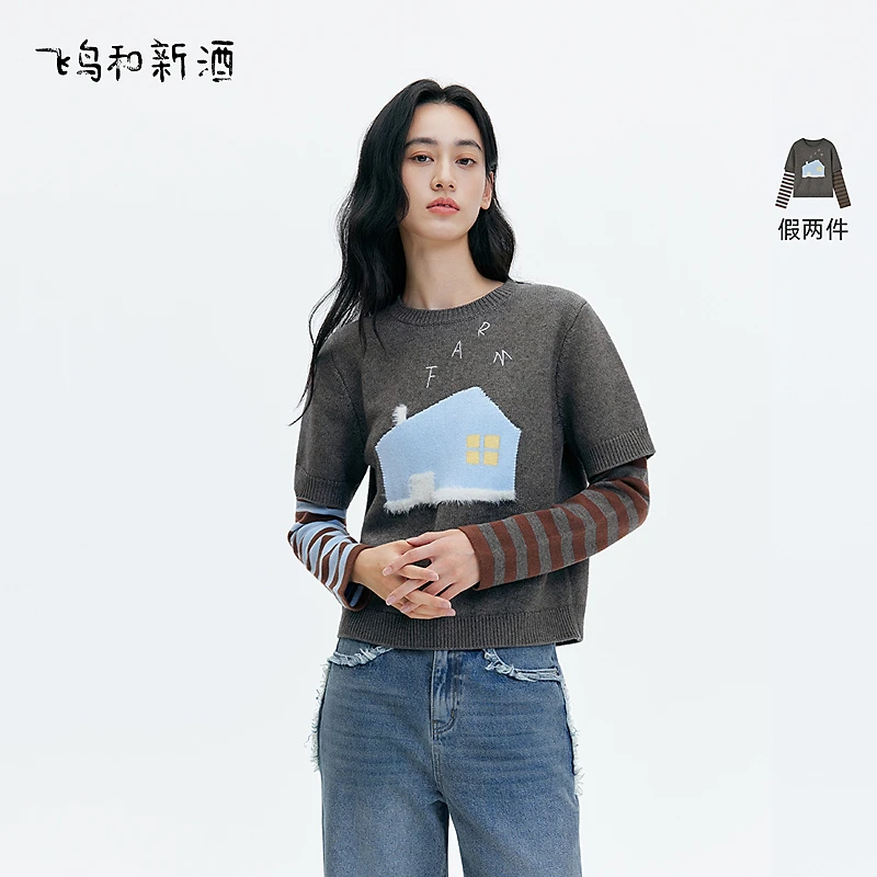 【臻臻专属】飞鸟和新酒假两件套圆领毛衣女冬季灰色套头针织衫