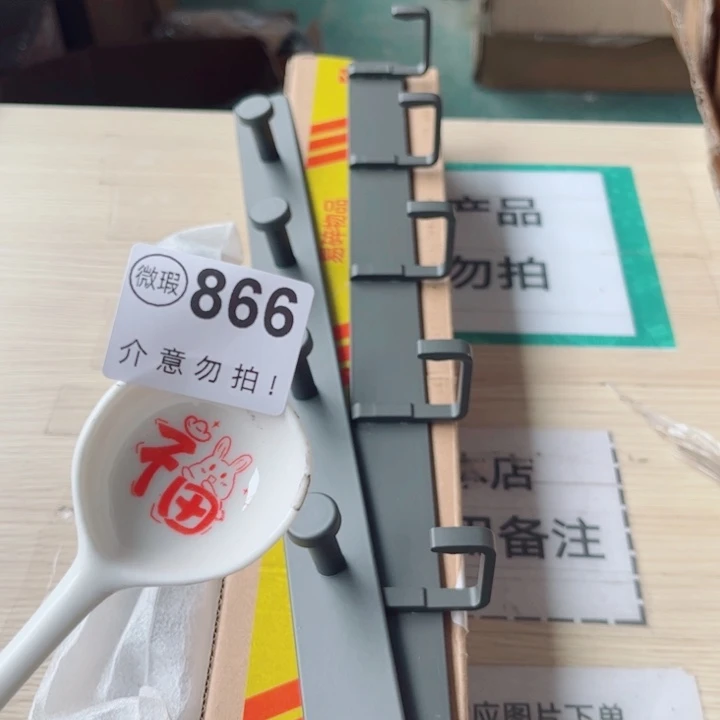 陶瓷摆件……………………