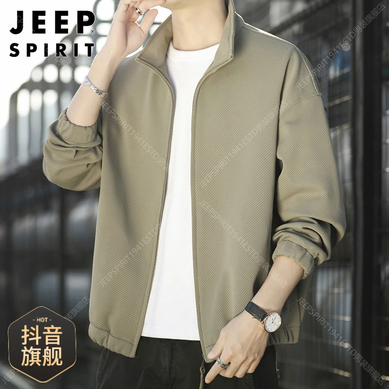 JEEPSPIRIT立领夹克男士春秋新款韩版休闲绿色上衣服宽松痞帅外套