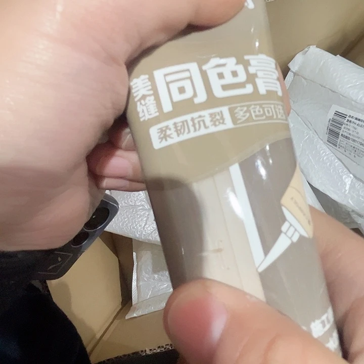 奶咖美缝胶8个。