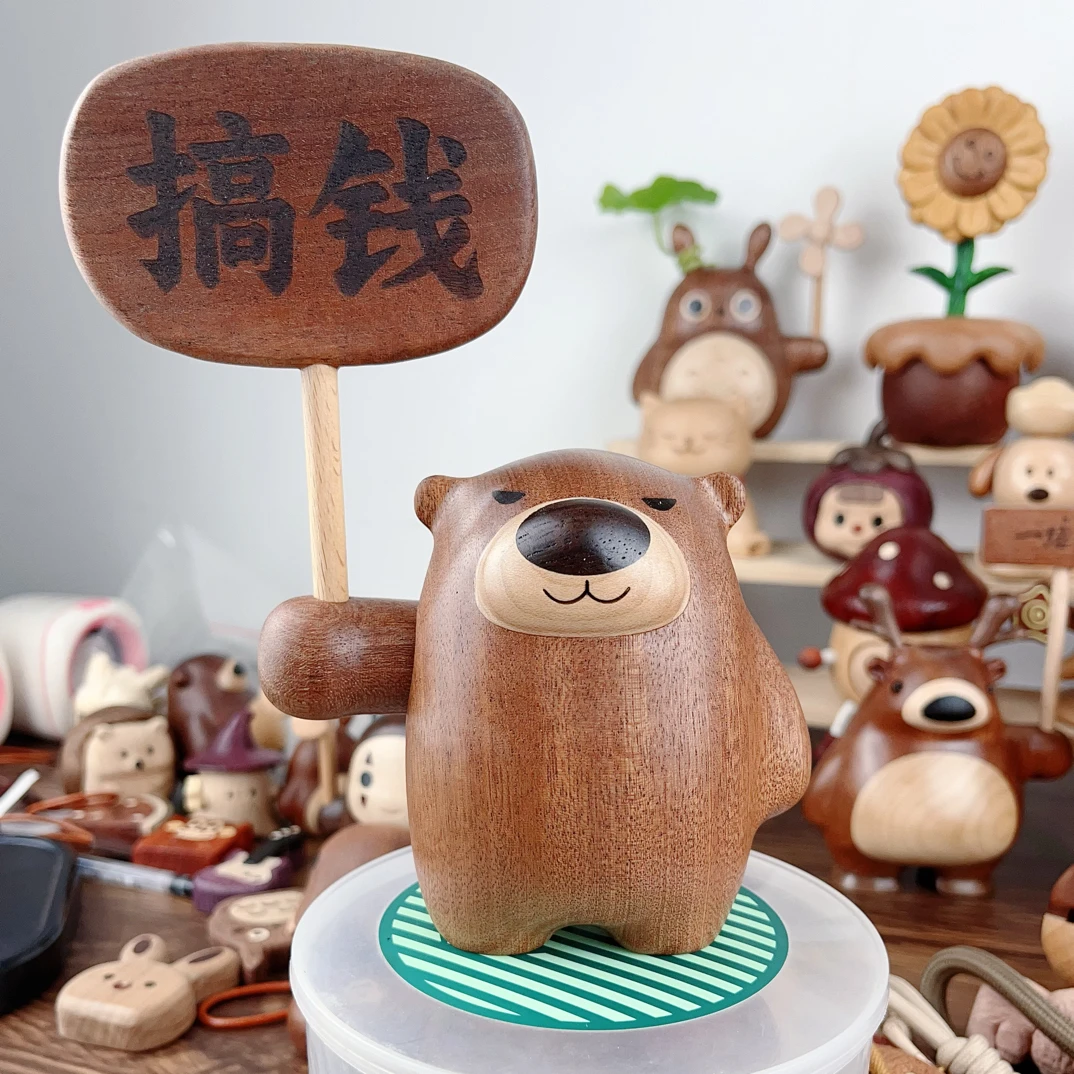 （微瑕）实木举牌大熊摆件，一物一拍。