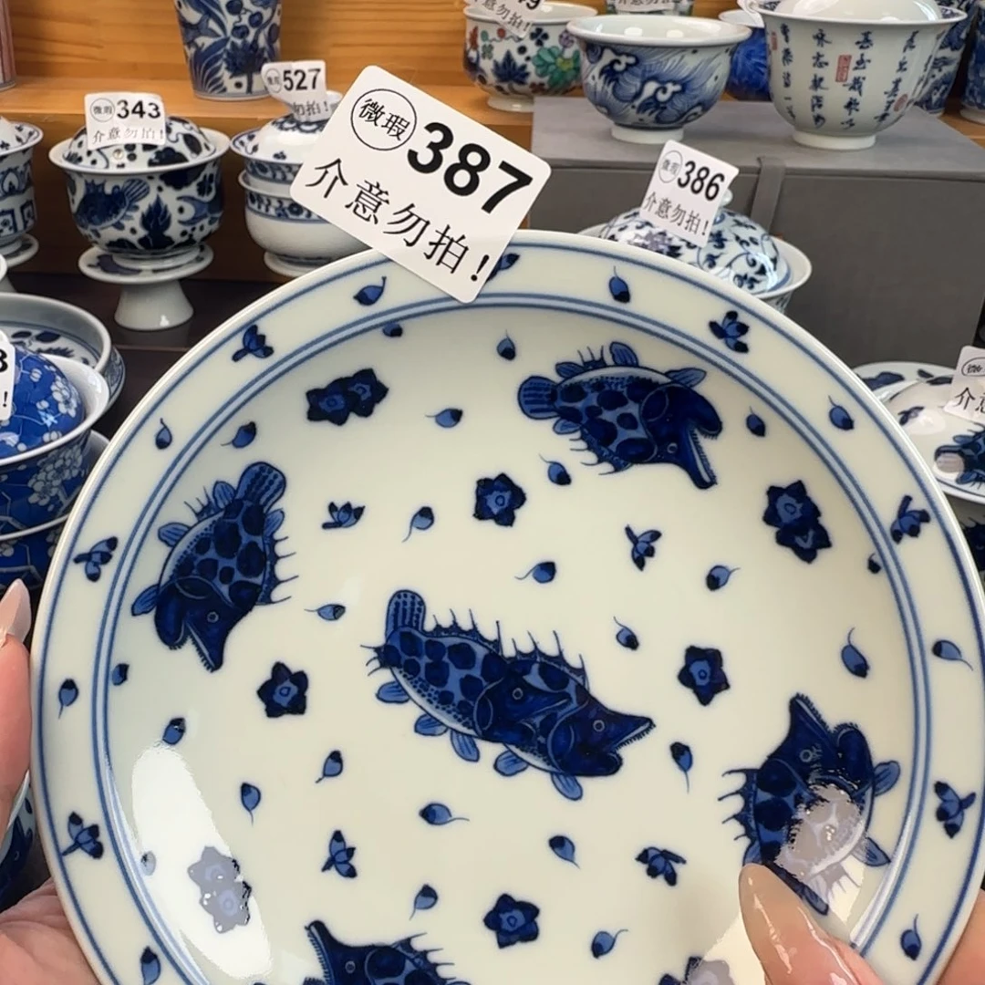 杯微瑕景德镇陶瓷