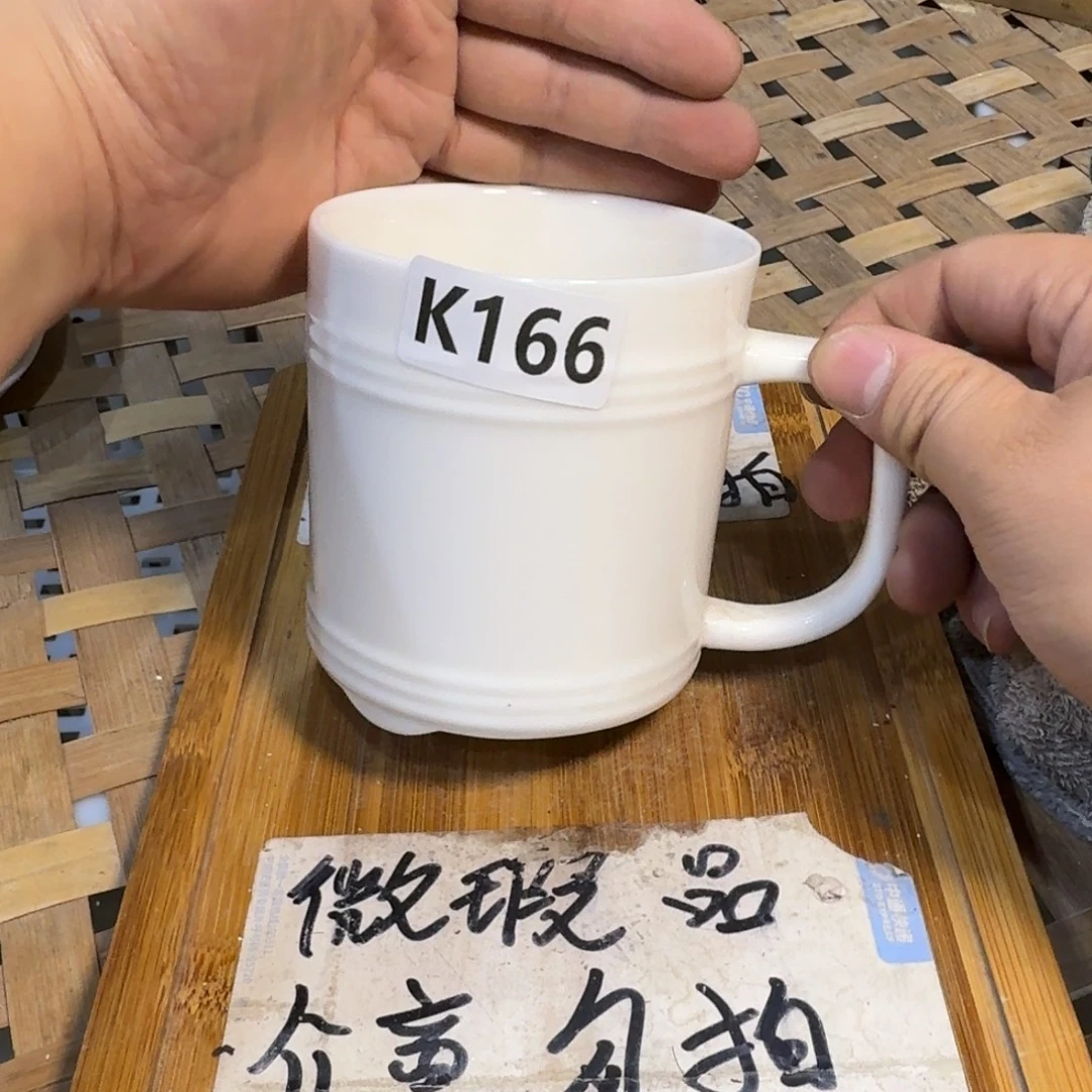 微瑕疵介意勿拍M821