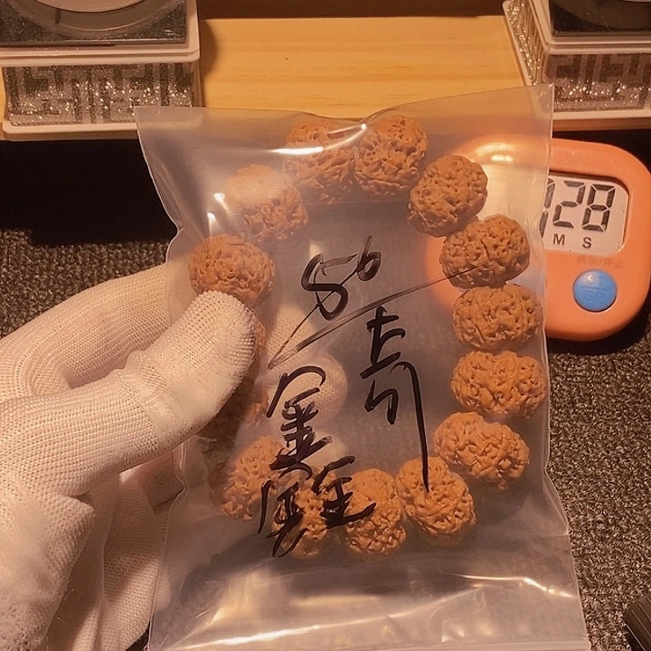 鑫***销吊坠金刚菩提这两句歌词太