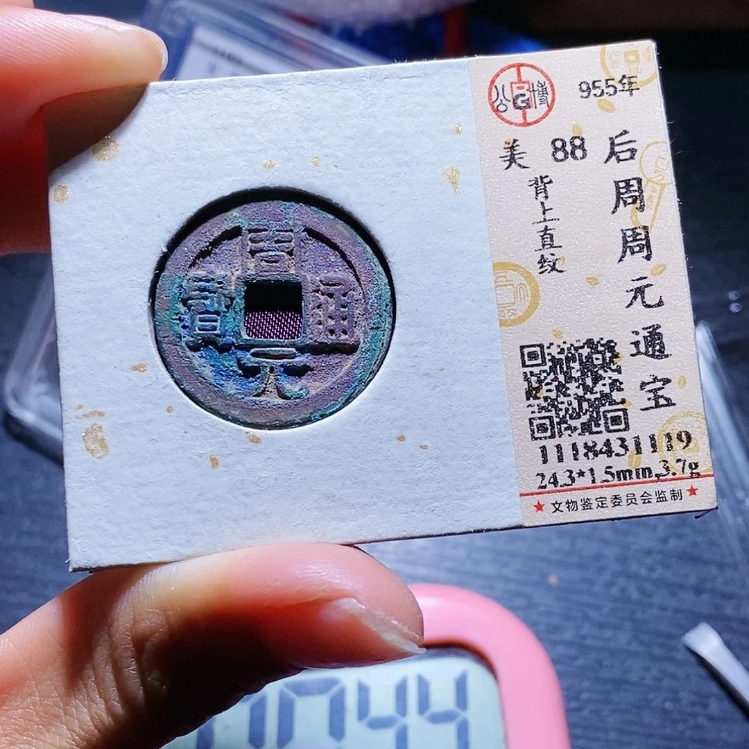 铜狐*·1哈哈哈哈哈哈哈来别