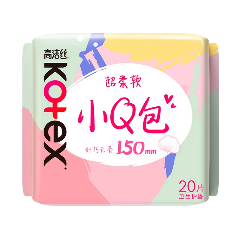 Kotex/高洁丝小Q包护垫150mm20片亲肤透气超薄夜用绵柔无香卫生巾