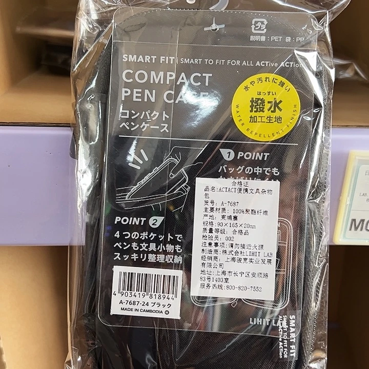 喜力收纳袋，黑色的，福利价格