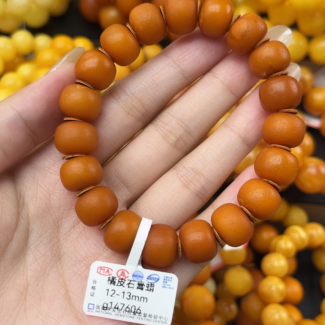 手串琥珀未镶嵌蜜蜡