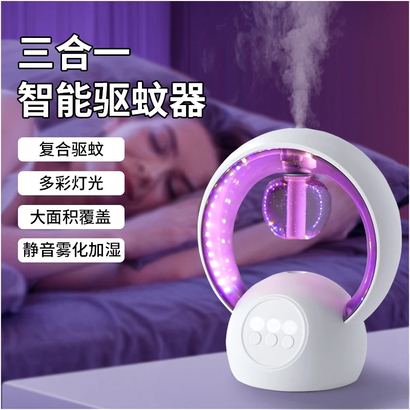 电热蚊香液智能夜灯 电蚊香器 驱蚊香薰喷雾家用 USB插电