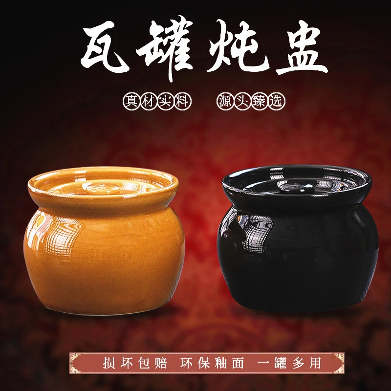 点砚陶瓷隔水炖盅沙县炖罐瓦罐煨汤小蒸锅砂锅餐饮家用商用陶瓷煲